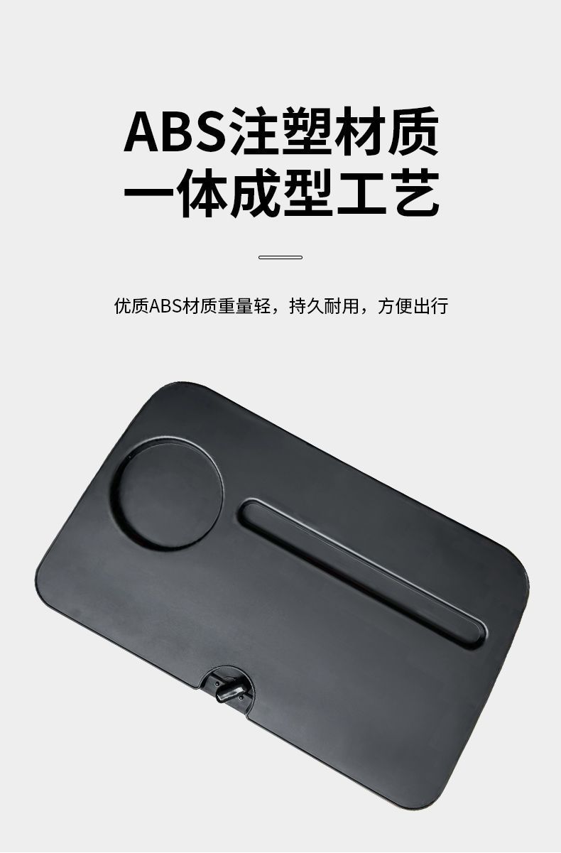 Suitable for Chery Icar/V23 Small Table Board, Rear Seat Folding Laptop Table Board, Interior Modification Accessories and Supplies