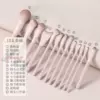 [Advanced Recommendation for Beginners] Pack of 13-Exquisite Makeup