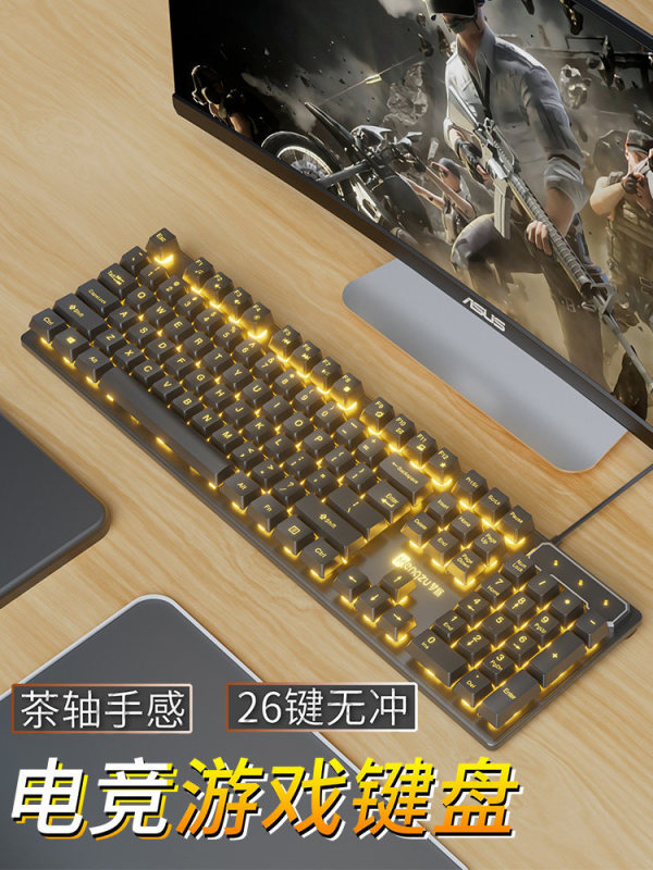 Keyboard and Mouse Set, Wired Headset, Three-Piece Set, Notebook, Desktop Computer, Mechanical Gaming Peripherals Keyboard and Mouse Set, Wired Headset, Three-Piece Set, Notebook, Desktop Computer, Mechanical Gaming Peripherals