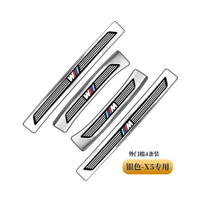 Dekorativ pedal başlıqları — Welcome Pedal 530 Decorative Supplies 1 - style-19-21-imported-x5-external-threshold-silver