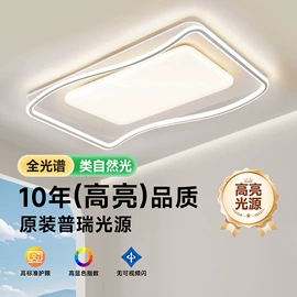 LED灯带;LED硬灯条;吸顶灯