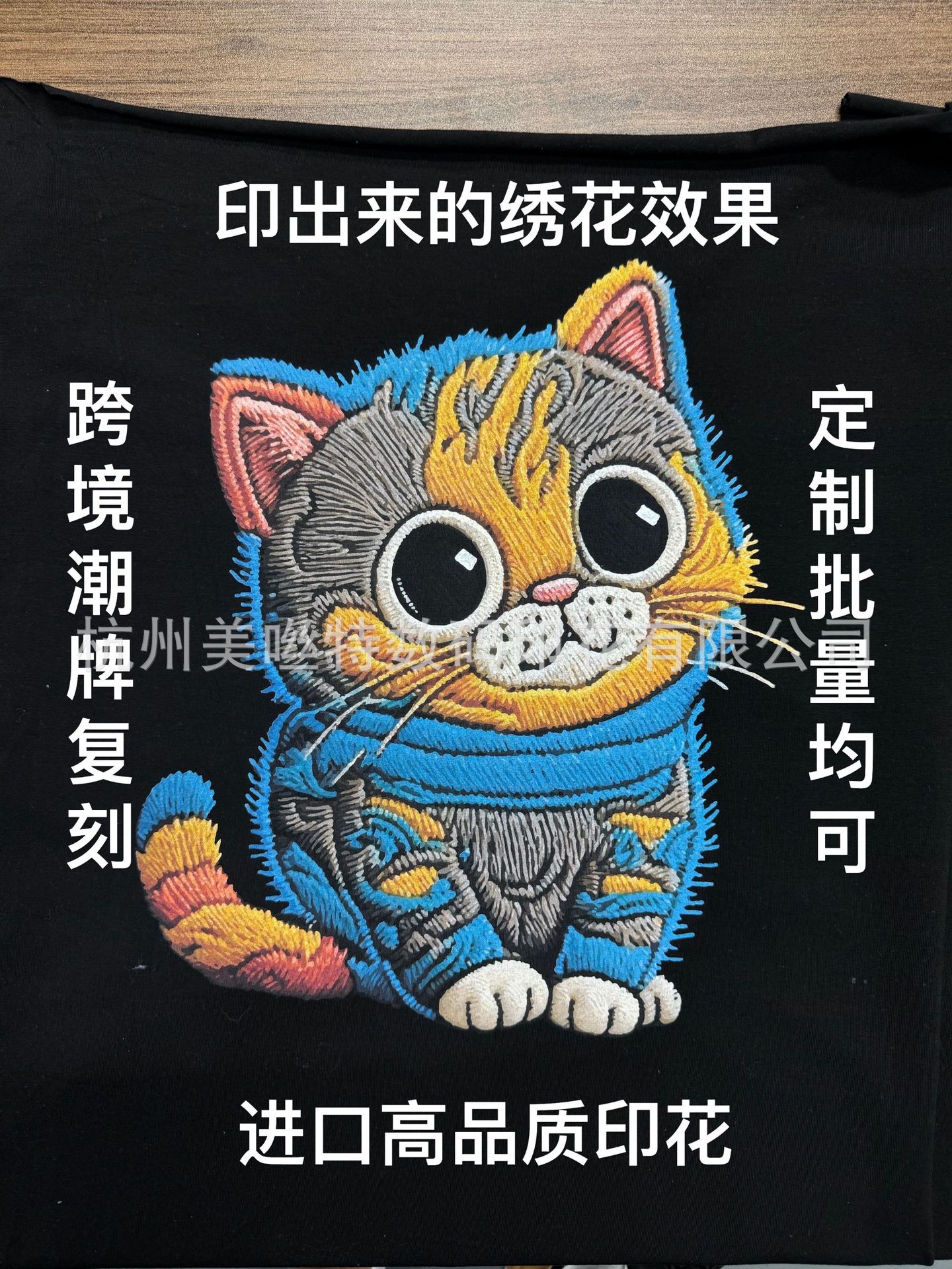 微信图片_20240827110603