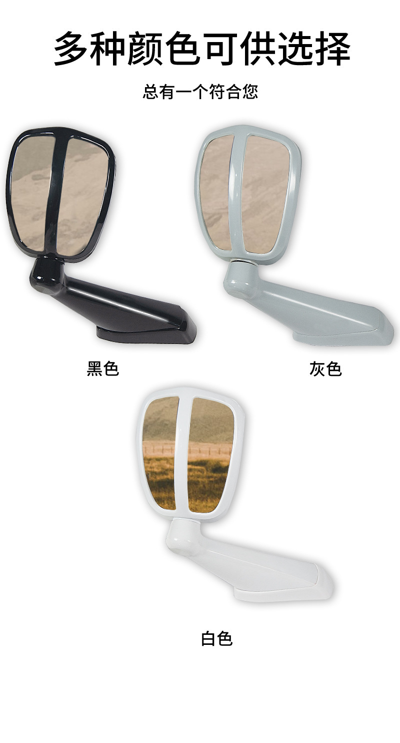 Cross-Border Off-Road Vehicle Sand Board Mirror, Car Modification Rearview Mirror, Vehicle Blind Spot Auxiliary Mirror, Coach Car Sand Board Mirror
