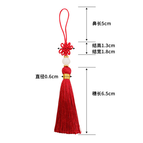 Wholesale hand-woven bookmarks, tassels, Chinese knots, small tassels, U disk combs, invitations, hanging tassels, jade tassels