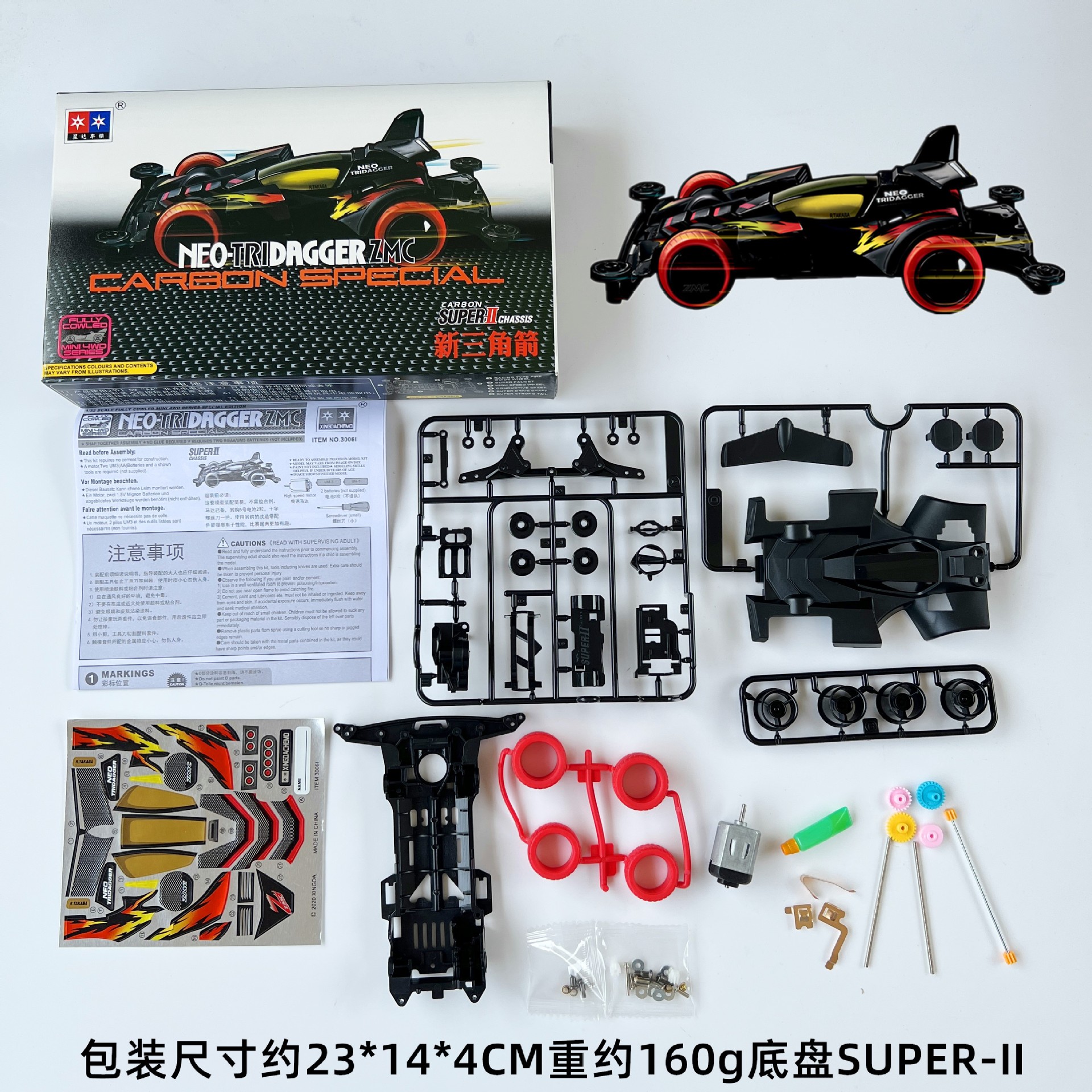 Daxing 4WD FM-A VS Jedi Chariot Serpiente de vientre rápido Big Mac Motor de ensamblaje de bricolaje Carrera de carreras eléctricas