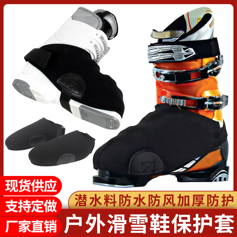 Doble tablero zapatos de nieve cubierta protectora cubierta de zapato de botas de esquí nieve cubierta de aislamiento a prueba de viento doble tablero zapatos máscara de buceo cubierta de zapato de nieve
