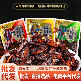 速溶咖啡;传统糕点;豆类零食