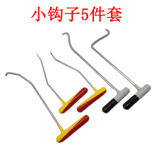 Car Body Dent Repair Tool Ejector Hail Pit Repair Accessories Alloy Steel Special-Shaped Hook 5-Piece Set