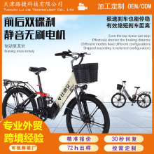 ���°�ͨ�ڵ綯����ɽ�����г�﮵����β���𳵼�26����õ����