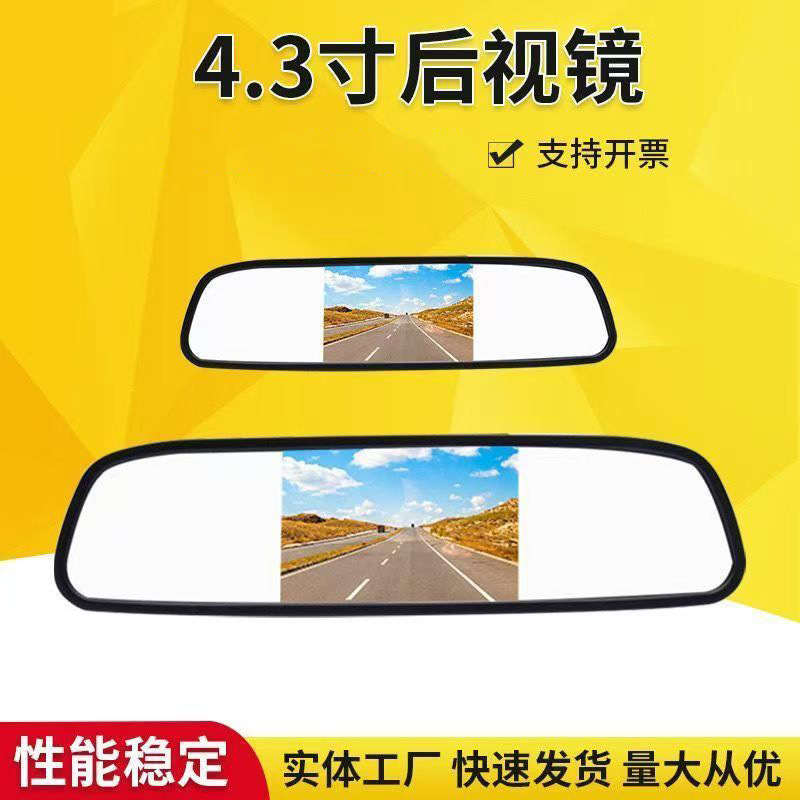 5-7inch Vehicle-Mounted Display Screen Hd Truck Car Harvester Small Lcd Display Screen Vehicle Video Screen