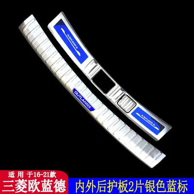Threshold Bar Auto Supplies | Dekorativ pedal başlıqları - 2-pieces-of-silver-blue-label-inside-and-outside-rear-guards-16-21-outlander
