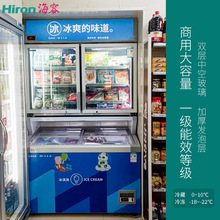 海容便利店商超双温立式风冷无霜子母柜冷藏冷冻冰淇淋店冰箱冷柜