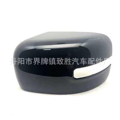 Rearview mirror/rearview mirror Reversing Mirror Housing 2