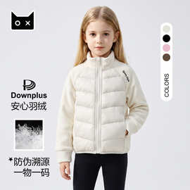 男女童运动轻薄羽绒服2026冬保暖修身儿童校服神器大童白鸭绒外套