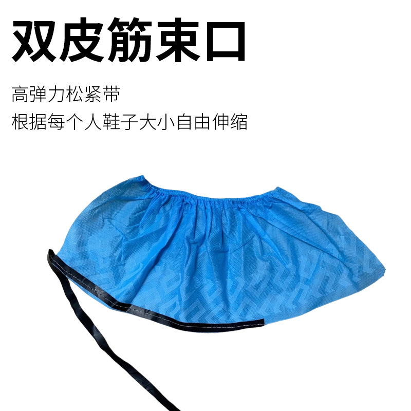 工厂批发新品PE导电条车间专用导电鞋套成人纯色加厚室防静电鞋套|undefined