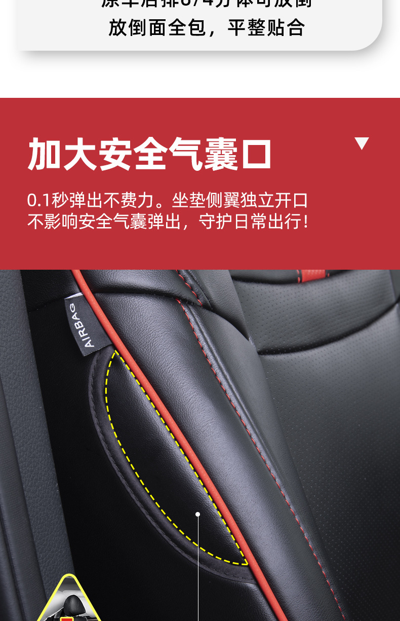 【Car Clearance】Suitable for Nissan Qashqai 16-19 Models, Full Car Surround Seat Covers, Genuine Leather Car Seat Covers