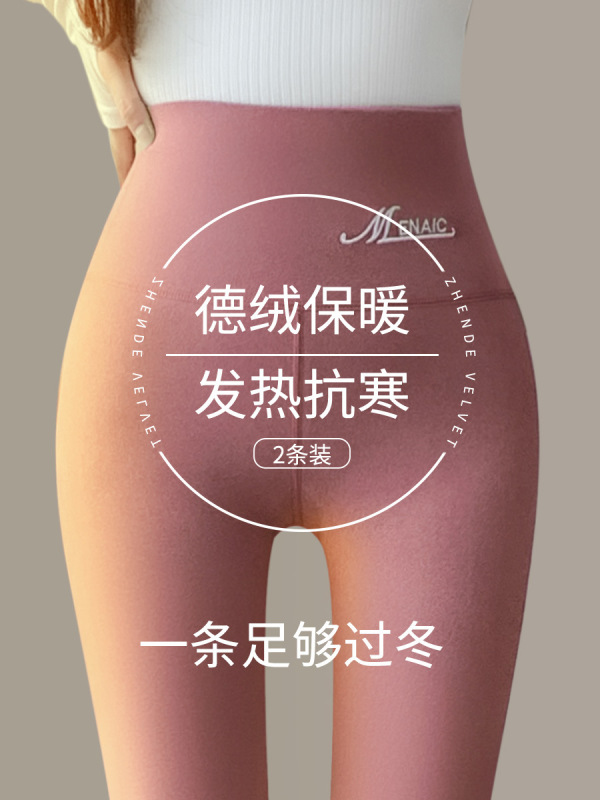 デコルテのレギンスの両面のつや消しの秋のズボンの快適な保温の綿のズボンの女性は外で高腰の9分のズボンと綿のズボンを着ることができます。|undefined