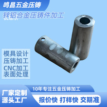 源头厂家锌合金压铸提供锌合金铝合金产品工艺加工电子显示屏外壳