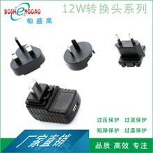 BSG  ɓQ^ m CCC/CE GSJC Դ PSE ͢ 5V2A