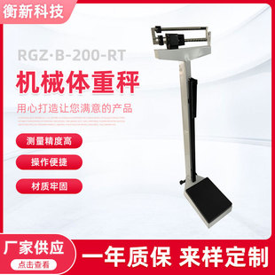 �S�ҹ���������RGZ.B-200-RT�˳�ʽ�Cе�w�س�