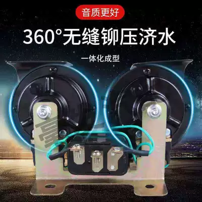 Car horn/tweeter – Car Horn Snail Ultra-Loud Waterproof Whistle