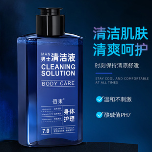 Summer Men's Lower Care Mild Single Fragrance 50 Deodorizing Care Herbal Refreshing Liquid Plant Extract Antibacterial