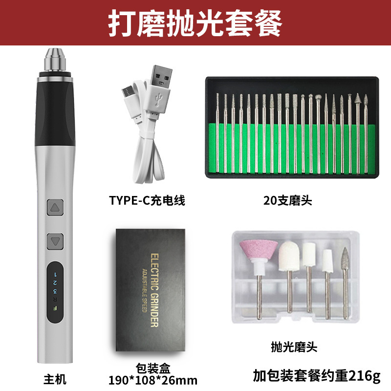 クロスボーダー電動研削ペン、研磨電動研削盤、ミニ電動ドリル、翡翠彫刻ポータブル研削盤|undefined