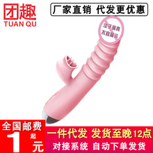 䐂ħӰŮӜsοŮӰȤƷ