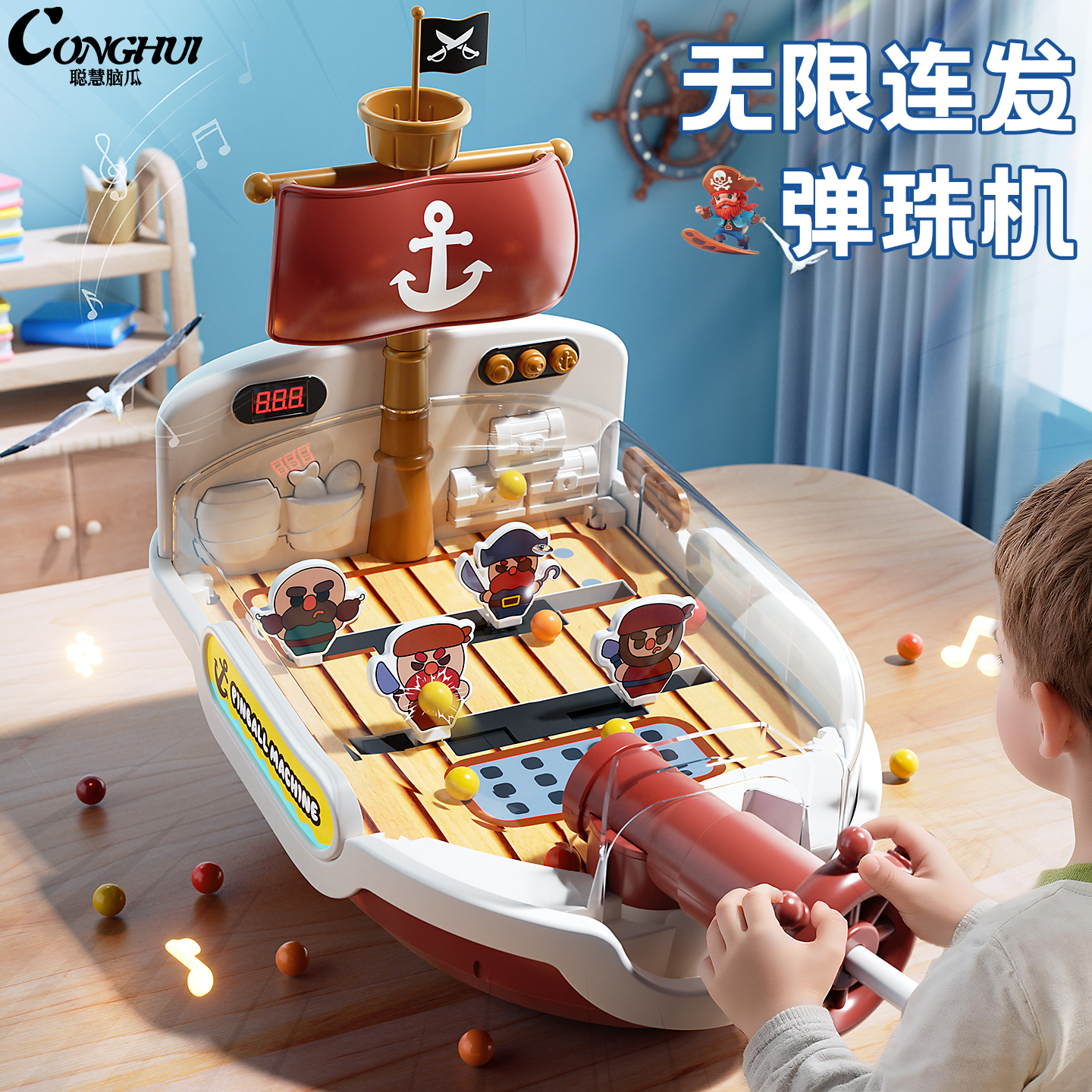Children's Pinball Machine Shooting Game Machine Family Version Amusement Machine Shooting Machine Training Concentration Educational Elastic Toy
