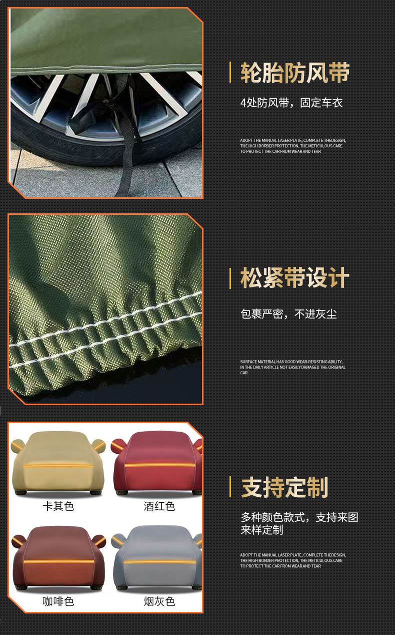 Car Cover Thickened Canvas Car Cover Waterproof Rainproof Sunshade Dustproof Car Cover for Sedan Household Suv Universal Car Cover