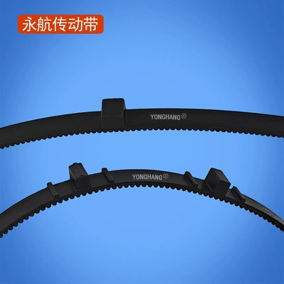 Paper Belt Wholesale – Avtomobil ötürücü kəmərləri