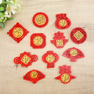 Wooden Cut Out Chinese Style Jewelry Pendant Accessories Red Festive Auspicious Text Temple Scenic Spot Prayer Sign