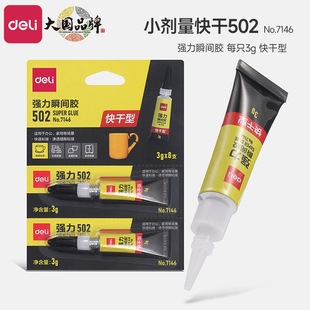 ����7146�����zˮ502����ճ�NҺ�w�zˮ˲�g�z��ճ���Ͻ��ٲ�����