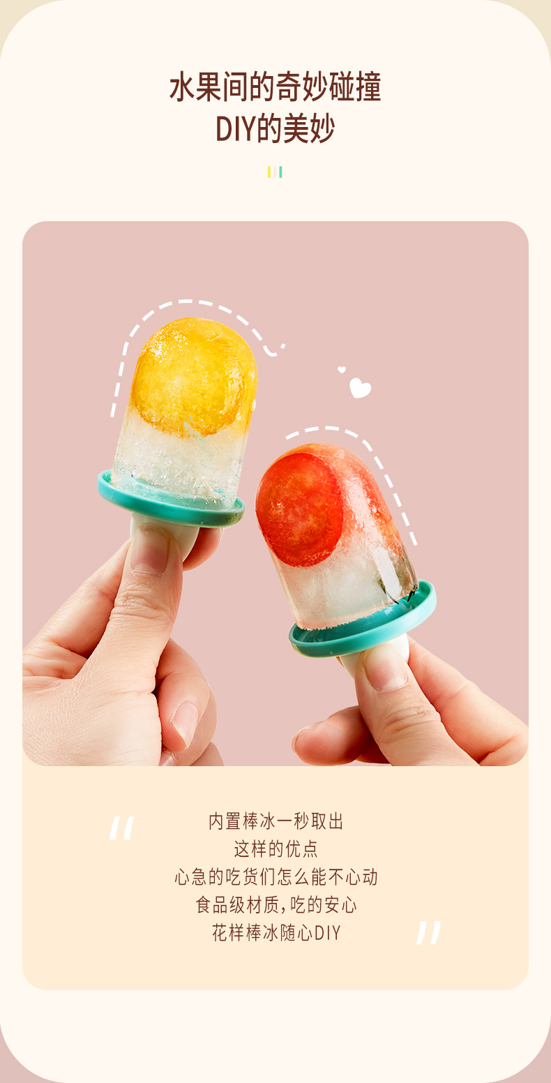 小鸭冰格1 (2).jpg