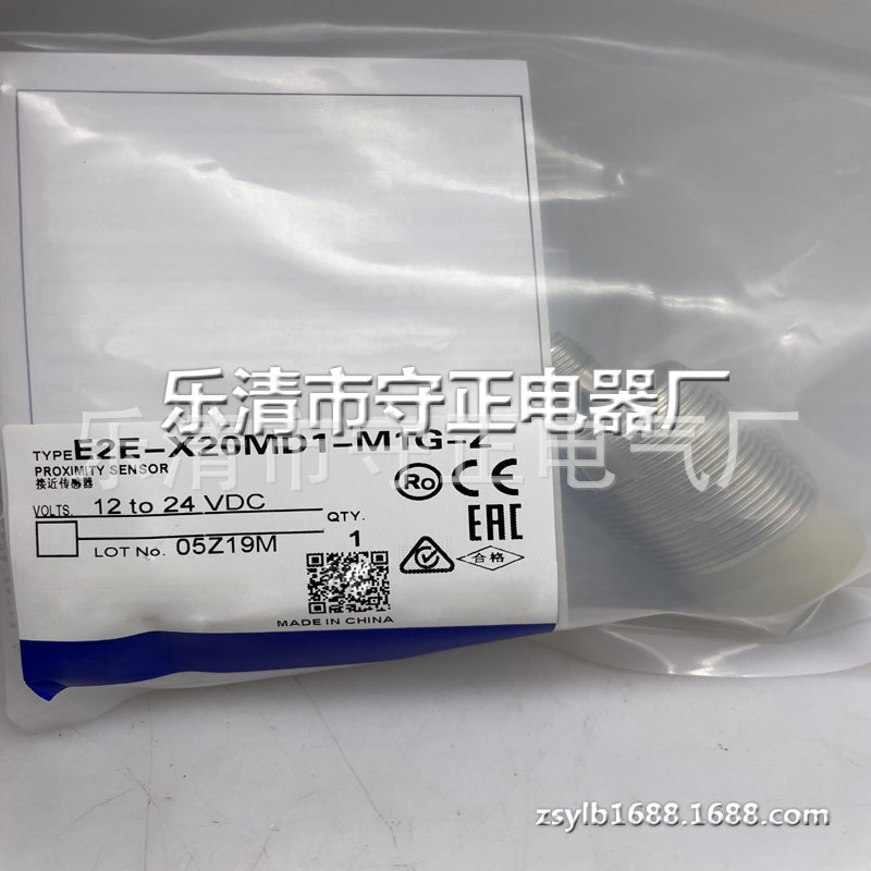 全新 接近开关 E2E-X20MC1DL18-M1 E2E-X20MC2DL18-M1 传感器