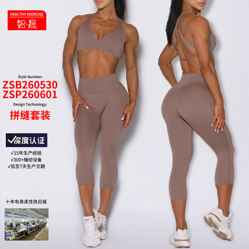 Cross-Border High-Waisted Peach Butt-Lifting Leggings for Women with Cross-Back Bra, Running, Fitness, Pilates, Yoga Outfit Set Cross-Border High-Waisted Peach Butt-Lifting Leggings for Women with Cross-Back Bra, Running, Fitness, Pilates, Yoga Outfit Set