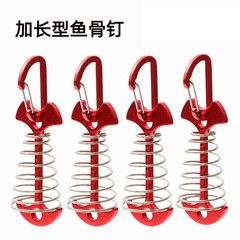 Outdoor Spring Fishbone Ground Anchor Camping Tent Sky Tent Accessories Deck Path Camping Use Extended Spring Fishbone Anchor