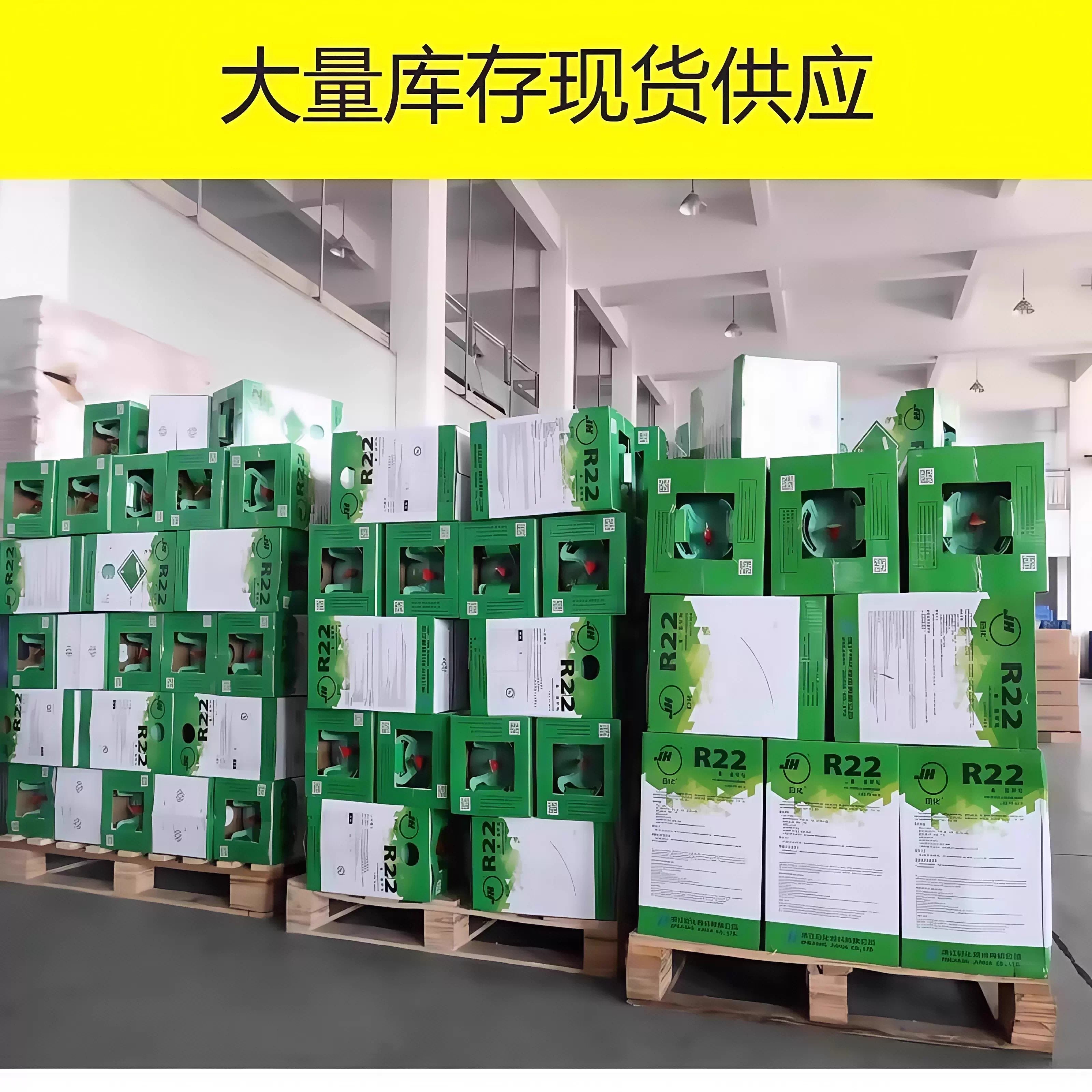 Automotive Refrigerant R134A Car Refrigeration Refrigerant Air Conditioning Refrigerant High-Purity Freon Chiller Ice Type 10kg