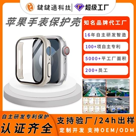 手机保护膜;手机周边;其他手机配件