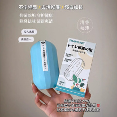 本物のSMARTLINK日本製トイレ掃除マジックボックストイレ掃除ブラックテクノロジーで臭いを取り除き、汚れを除去し、トイレを掃除します