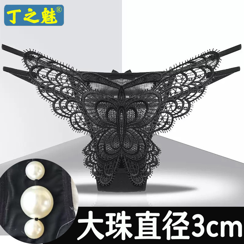 Sexy Underwear for Women, Oversized Pearl Massage Thong, Large Size Cross-Border Lace Sexy Transparent Temptation Briefs Sexy Underwear for Women, Oversized Pearl Massage Thong, Large Size Cross-Border Lace Sexy Transparent Temptation Briefs