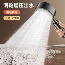 304不锈钢 增压花洒喷头淋浴浴室洗澡加压大出水量莲蓬头套装