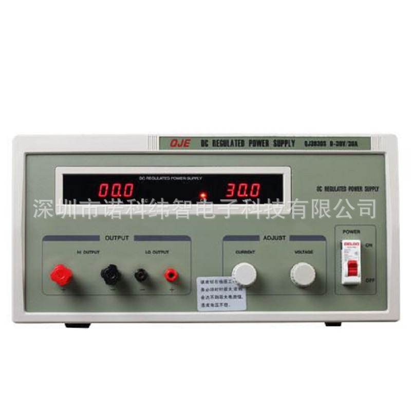 宁波久源求精标准直流稳压电源（线性型）QJ3030S