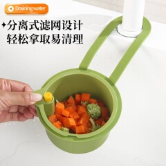 家用厨房可挂式水槽沥水篮分离实物残渣过滤篮水果清洗滤水篮