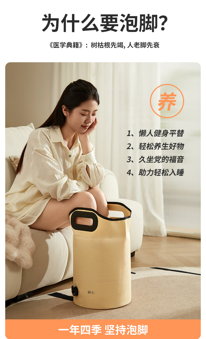 优化：折叠足浴桶2-拷贝_03