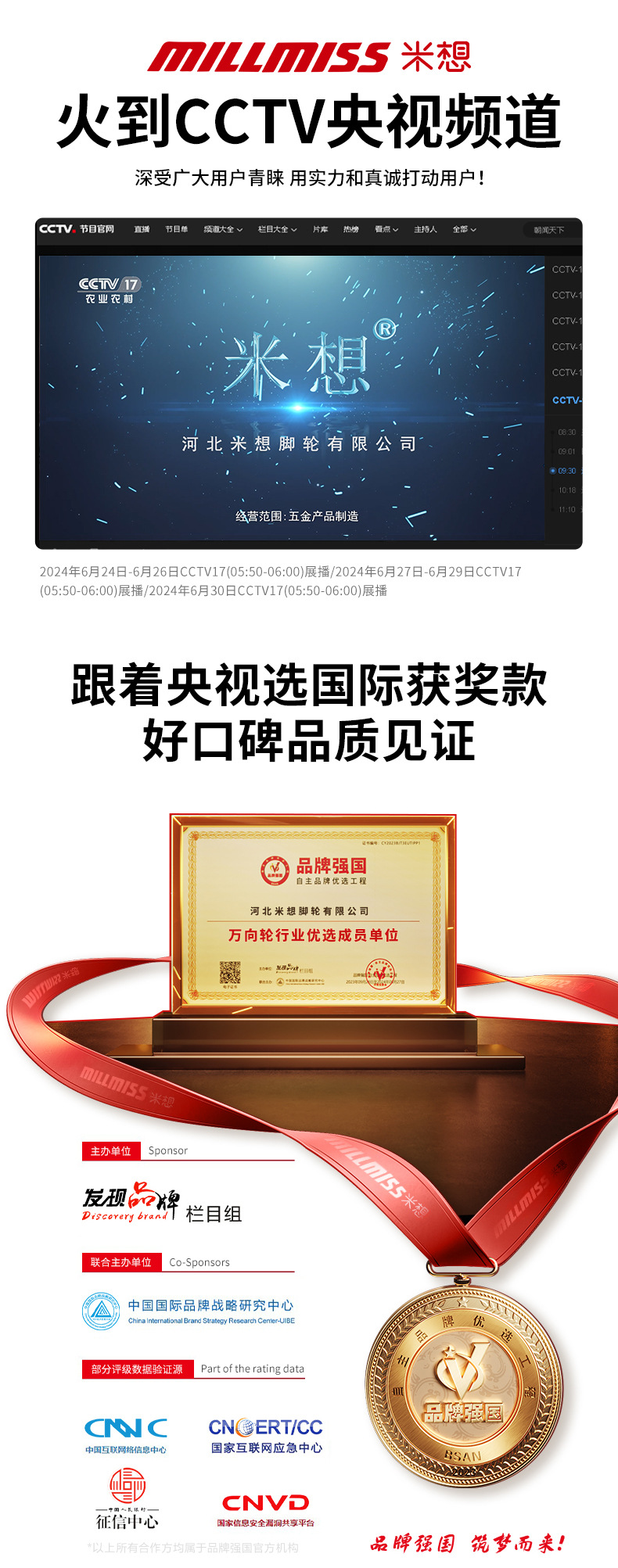 详情通用 板车2(1).jpg