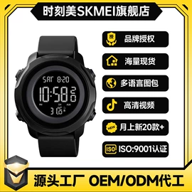 电子表;石英表;机械表