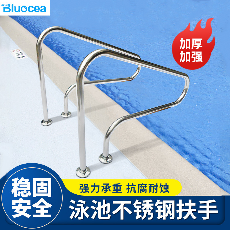 Piscina barandilla acero inoxidable 304 de piscina escalera mecánica barandilla subacuática pedal engrosada escalera piscina escalera de alcantarillado