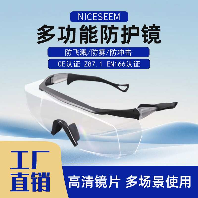 Fabricantes de gafas de protección al aire libre anti-splash anti-polvo gafas de protección contra la niebla gafas de protección contra el impacto gafas