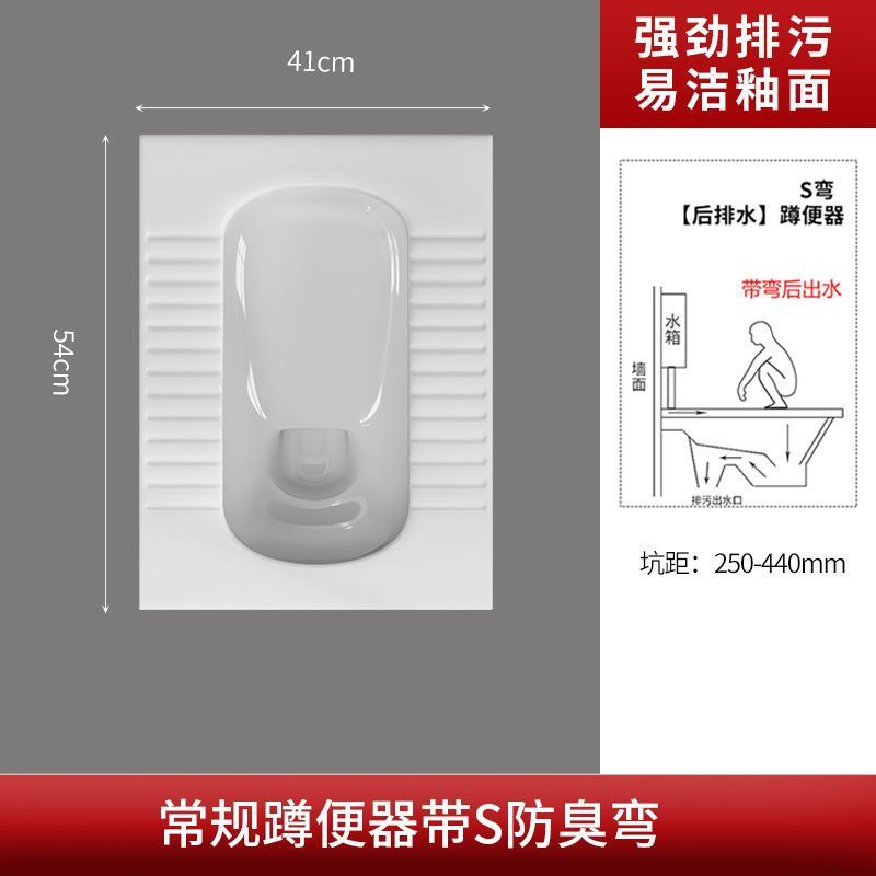 중형 모델 후면 배수구(전면 및 후면 범용) - 물받이가 있는 별도의 스쿼트 변기(물탱크 액세서리 제외)